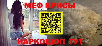 соль курить ск Будённовск