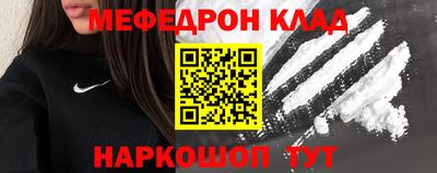 спайс Бугуруслан