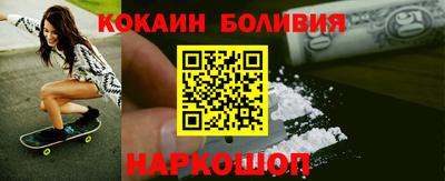 спайс Бугуруслан