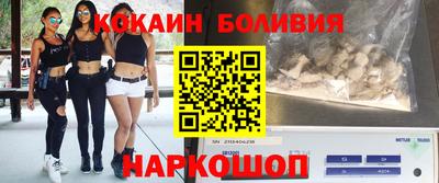 спайс Бугуруслан