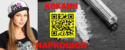 соль курить ск Будённовск