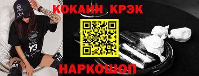 соль курить ск Будённовск