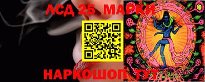 спайс Бугуруслан