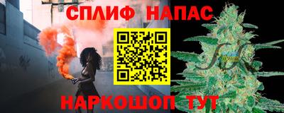 кокаин Бузулук