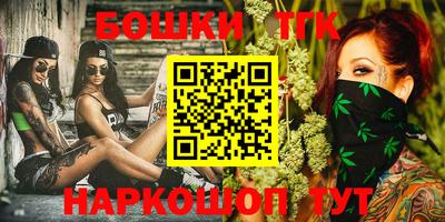 соль курить ск Будённовск