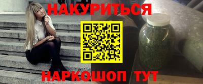 соль курить ск Будённовск