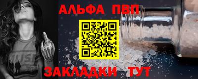 спайс Бугуруслан