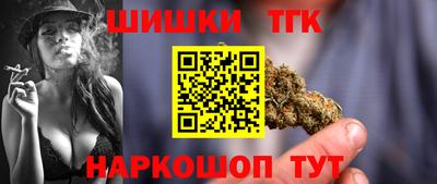 спайс Бугуруслан