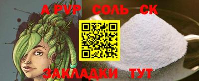 спайс Бугуруслан