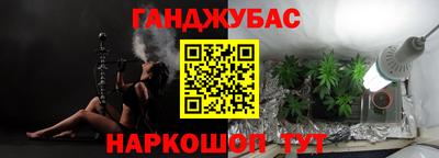 соль курить ск Будённовск