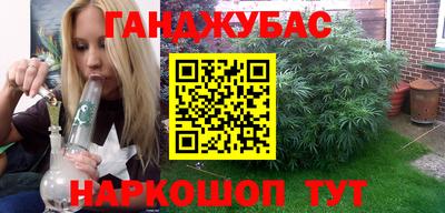 соль курить ск Будённовск