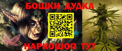 спайс Бугуруслан