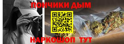 спайс Бугуруслан