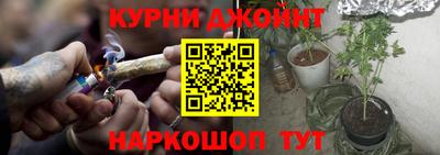 кокаин Бузулук