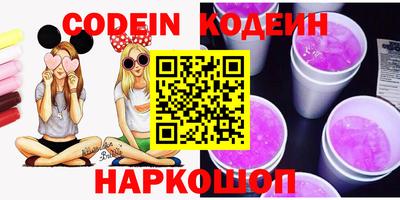 кокаин Бузулук