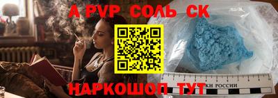 кокаин Бузулук