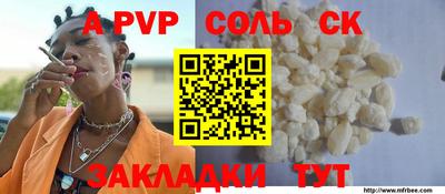 кокаин Бузулук