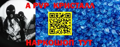 соль курить ск Будённовск