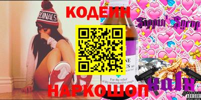соль курить ск Будённовск