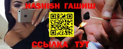 соль курить ск Будённовск