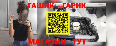 кокаин Бузулук