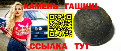 кокаин Бузулук