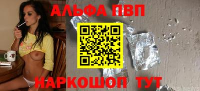 спайс Бугуруслан
