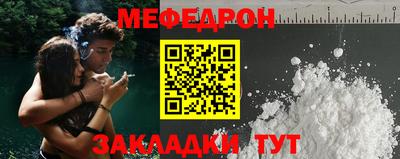 соль курить ск Будённовск