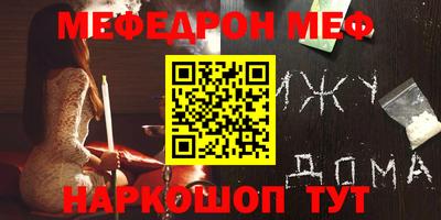 соль курить ск Будённовск