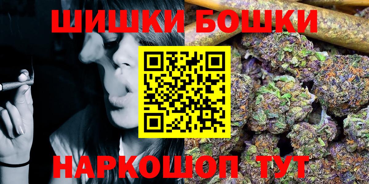 МАРИХУАНА сатива Подольск